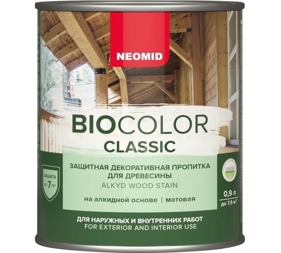 Пропитка NEOMID BIO COLOR CLASSIC тик, 0,9 л Н-CLASSIC-0,9/тик