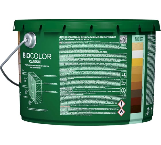 Пропитка NEOMID BIO COLOR CLASSIC орех, 9 л Н-CLASSIC-9/орех