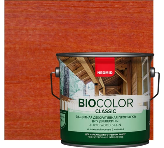Пропитка NEOMID BIO COLOR CLASSIC рябина, 2,7 л Н-CLASSIC-2,7/ряб 1