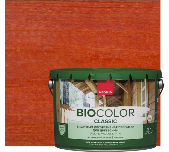 Пропитка NEOMID BIO COLOR CLASSIC рябина, 9 л Н-CLASSIC-9/ряб 1