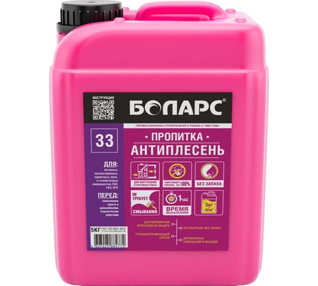 Грунт-пропитка БОЛАРС Антиплесень 33 5 кг 00000042437