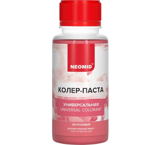 Колер-паста универсальная NEOMID Палитра №1 (09 розовый) 100 мл Н-КолПаста-09-роз