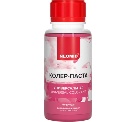 Колер-паста универсальная NEOMID Палитра №1 (10 фуксия) 100 мл Н-КолПаста-10-фукс