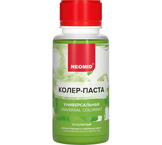 Колер-паста универсальная NEOMID Палитра №1 (12 салатный) 100 мл Н-КолПаста-12-сал