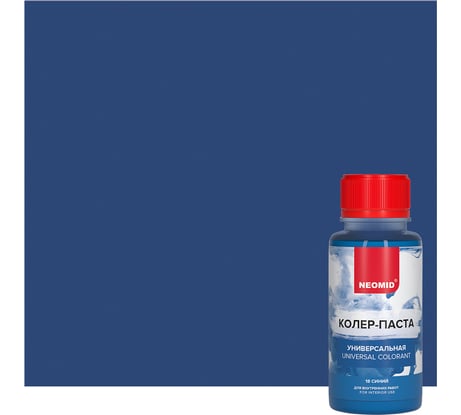 Колер-паста универсальная NEOMID Неомид Палитра №1 (18 синий) 100 мл Н-КолПаста-18-син