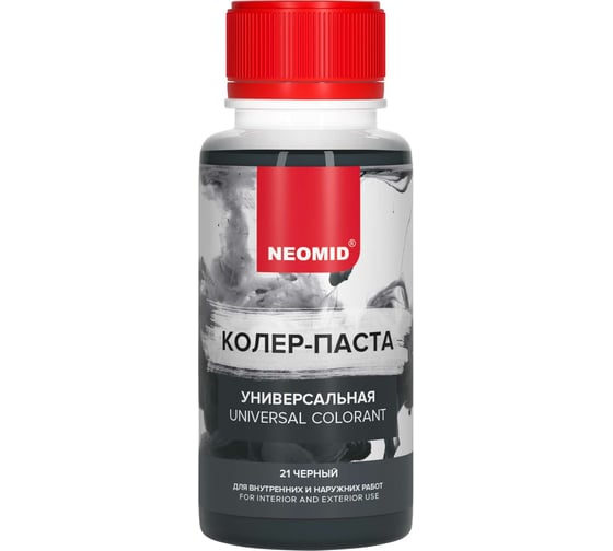 Колер-паста универсальная NEOMID Палитра №1 (21 ЧЕРНЫЙ) 100 мл Н-КолПаста-21-чер