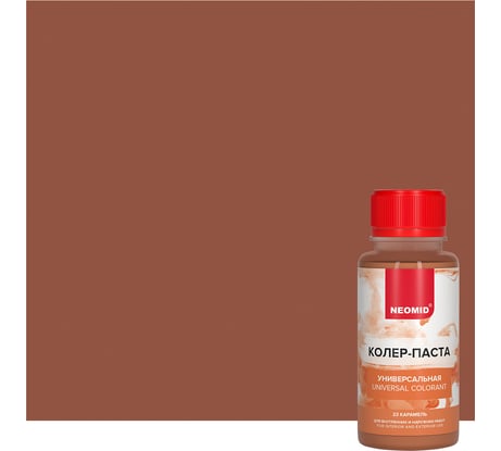 Колер-паста универсальная NEOMID Палитра №1 (23 карамель) 100 мл Н-КолПаста-23-кар