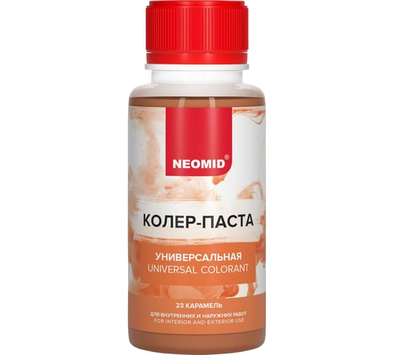 Колер-паста универсальная NEOMID Палитра №1 (23 карамель) 100 мл Н-КолПаста-23-кар