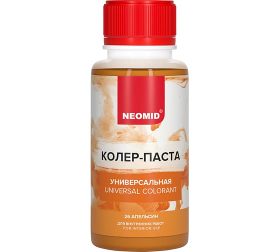 Колер-паста универсальная NEOMID Палитра №1 (26 апельсин) 100 мл Н-КолПаста-26-апел