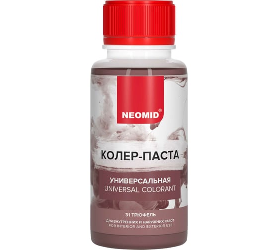 Колер-паста универсальная NEOMID Палитра №1 (31 трюфель) 100 мл Н-КолПаста-31-трюф