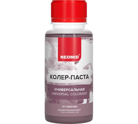 Колер-паста универсальная NEOMID Палитра №1 (34 лаванда) 100 мл Н-КолПаста-34-лав