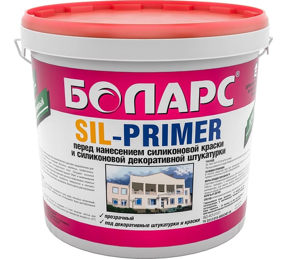 Силиконовый грунт БОЛАРС SIL-PRIMER 2100 30 кг 00000003587 1