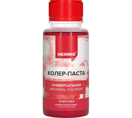Колер-паста универсальная NEOMID Палитра №1 (39 брусника) 100 мл Н-КолПаста-39-бру