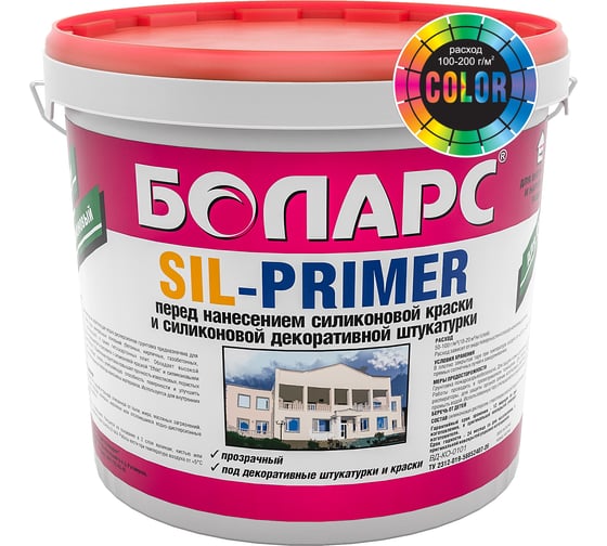Грунт силиконовый БОЛАРС SIL-PRIMER COLOR 30 кг 00000003125