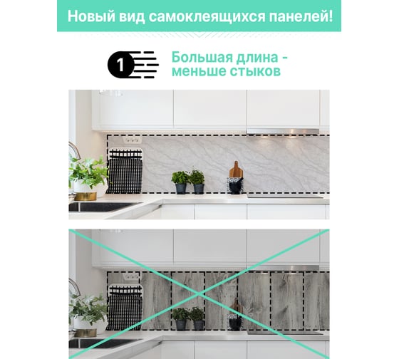 Самоклеящаяся интерьерная панель пвх Центурион 3000x600x2 мм травертин серый матовый 81634