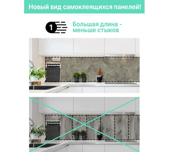 Самоклеящаяся интерьерная панель ПВХ Центурион 3000x600x2 мм яшма оливковая матовый  81641