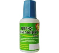 Мебельный штрих Локри цвет венге темный, 20 мл ШМ венге тёмный