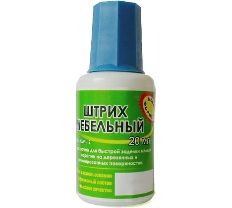 Мебельный штрих Локри цвет венге темный, 20 мл ШМ венге тёмный