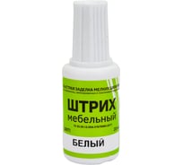 Мебельный штрих Локри цвет белый, 20 мл ШМ белый
