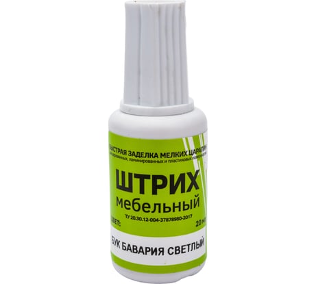 Мебельный штрих Локри цвет бук, 20 мл ШМ бук