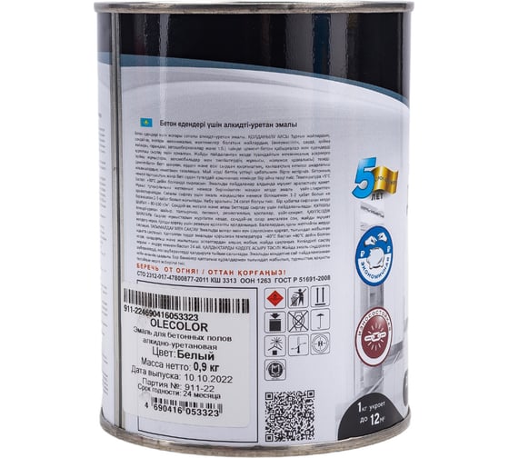 Алкидно-уретановая эмаль для бетонных полов OLECOLOR (белый; 0.9 кг) 4300002252