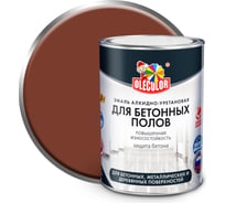 Алкидно-уретановая эмаль для бетонных полов OLECOLOR (красно-коричневый; 0.8 кг) 4300002256