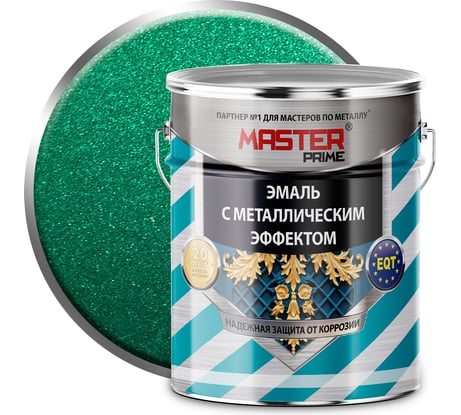 Эмаль с металлическим эффектом Master Prime зелёный (2 л) 4300008312