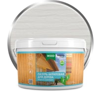 Акриловая лазурь FARBITEX (для дерева; защитно-красящая; белый; 2.5 л) 4300011184