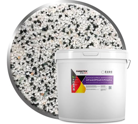 Акриловая штукатурка Farbitex (мраморная крошка; крупнозернистая; 1,5-2 мм; млечный путь) 4300011181