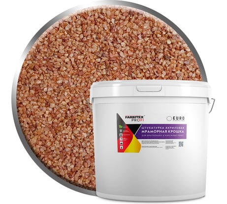 Акриловая штукатурка Farbitex (мраморная крошка; крупнозернистая; 1,5-2 мм; карамельный) 4300011182