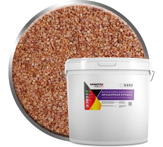 Акриловая штукатурка Farbitex (мраморная крошка; крупнозернистая; 1,5-2 мм; карамельный) 4300011182
