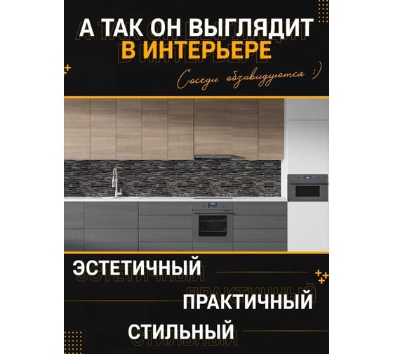Панель для кухонного фартука ФАРТУКОФФ глянцевая "ФФ - 388", 2000x600x1,0 мм, Фотопечать 35013880402