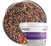 Акриловая штукатурка Farbitex (мраморная крошка; крупнозернистая; 1,5-2 мм; шоколадная крошка) 4300011180