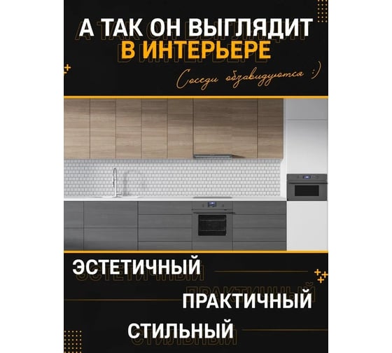 Панель для кухонного фартука ФАРТУКОФФ глянцевая "ФФ - 394", 2000x600x1,0 мм, Фотопечать 35013940402