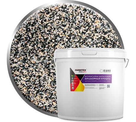 Акриловая штукатурка Farbitex (мраморная крошка; мелкозернистая; 0,5-1 мм; дымчатый кварц) 4300011167