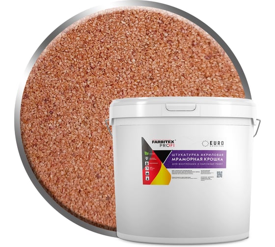 Акриловая штукатурка Farbitex (мраморная крошка; мелкозернистая; 0,5-1 мм; кунжут) 4300011168
