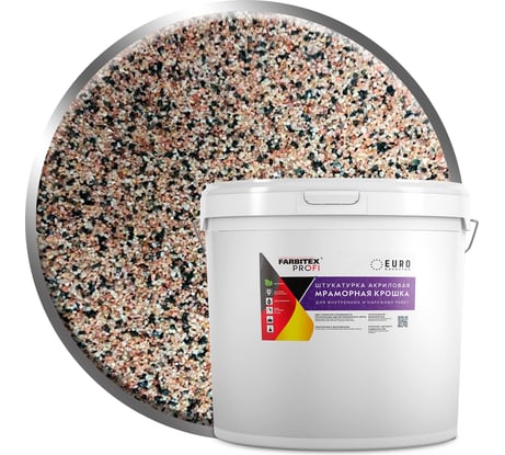 Акриловая штукатурка Farbitex (мраморная крошка; мелкозернистая; 0,5-1 мм; миндальная крошка) 4300011169