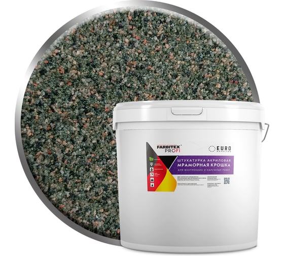 Акриловая штукатурка Farbitex (мраморная крошка; мелкозернистая; 0,5-1 мм; фисташковый) 4300011171