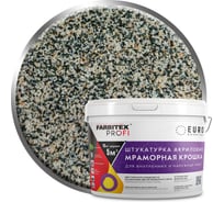 Акриловая штукатурка Farbitex (мраморная крошка; мелкозернистая; 0,5-1 мм; мокрый асфальт) 4300011164
