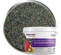 Акриловая штукатурка Farbitex (мраморная крошка; мелкозернистая; 0,5-1 мм; фисташковый) 4300011165