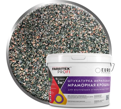 Акриловая штукатурка Farbitex (мраморная крошка; мелкозернистая; 0,5-1 мм; фисташковый) 4300011165