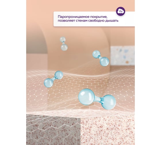 Акриловая штукатурка Farbitex (мраморная крошка; мелкозернистая; 0,5-1 мм; фисташковый) 4300011165