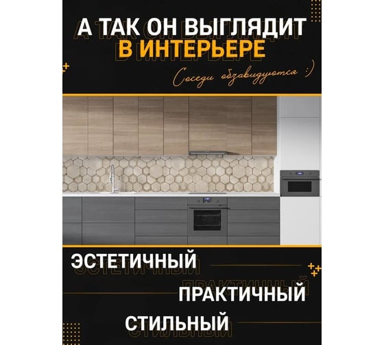 Панель для кухонного фартука ФАРТУКОФФ глянцевая "ФФ - 486", 2000x600x1,0 мм, Фотопечать 35014860402