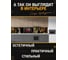 Панель для кухонного фартука ФАРТУКОФФ глянцевая "ФФ - 60", 3000x600x1,0 мм, Фотопечать 35010600403 2