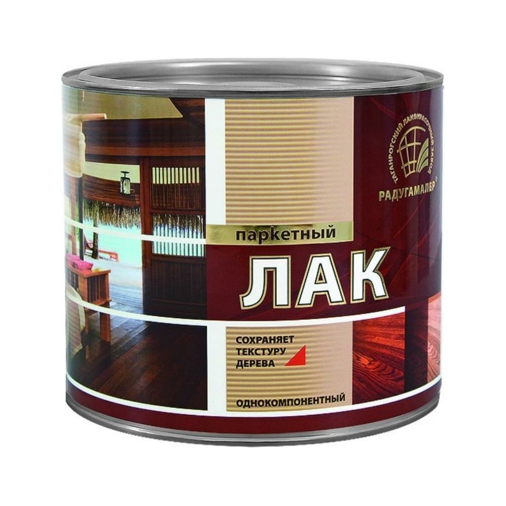 Лак паркетный матовый бесцветный Радугамалер 2,7 л 4650001276070 ...