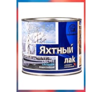 Лак яхтный глянцевый бесцветный Радугамалер 1,9 л 4650001275028