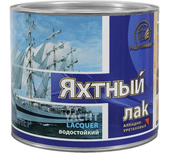 Лак яхтный глянцевый бесцветный Радугамалер 2,7 л 4650001276018 1