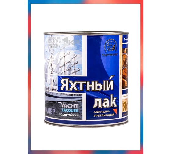 Лак яхтный матовый бесцветный Радугамалер 2,7 л 4650001276032 1