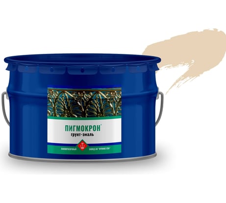 Грунт-эмаль Пигмокрон (кремовый RAL 1015; ведро 10 кг) 4605578000474