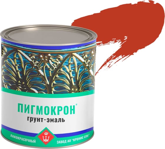 Грунт-эмаль Пигмокрон (красный алый RAL 2002; банка 2.5 кг) 4605578000481 1